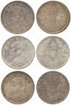 Coins. China – The Viking Collection of Chinese Coins. Republic, General Issues. Yuan Shih-Kai : Sil
