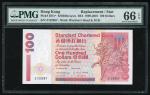 1999年渣打银行壹佰圆，补号Z122857，PMG 66EPQ. Standard Chartered Bank, $100, 1.1.1999, replacement serial number