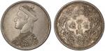 四川省造光绪帝像卢比一期 PCGS AU 50 TIBET: AR rupee, Chengdu, ND (1911-33), Y-3.2, L&M-359, Szechuan-Tibet trade