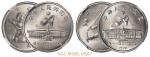 1990年第十一届亚洲运动会普制流通样币全套二枚/NGCMS66、MS67