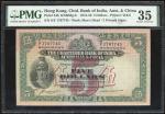 1948年印度新金山中国渣打银行伍员，大5版，编号S/F 1767745，PMG 35，针孔经闭合