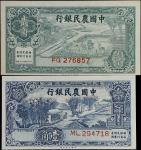 民国二十六年中国农民银行壹角 及贰角。两张。(t) CHINA--REPUBLIC. Lot of (2). Farmers Bank of China. 10 & 20 Cents, 1937. P