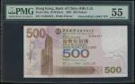 2003年中国银行500元，倒蛇号AC654321，PMG55。Bank of China (Hong Kong), $500, 1.1.2003, serial number AC654321, d