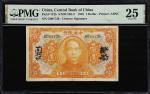 民国十二年中央银行壹圆。CHINA--REPUBLIC. Central Bank of China. 1 Dollar, 1923. P-172b. S/M#C305-3. PMG Very Fin