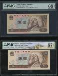 1980年中国人民银行第四版人民币5元一对，编号、评分及品相请参考图片及英文描述