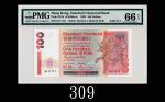 1993年香港渣打银行一佰圆，G111111号1993 Standard Chartered Bank $100 (Ma S37), s/n G111111. PMG EPQ66 Gem UNC