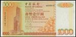 1995年中国银行壹仟圆, 编号AC686191, PMG58EPQ, 罕有日期