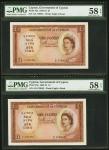 Government of Cyprus, 1, 1st June 1955, consecutive serial number A/5 176851-2, brown, pink, and yel