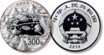 2014年世界遗产—杭州西湖文化景观纪念银币1公斤 NGC PF 69