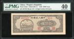 1948年一版人民币1000元「双马耕地」六位号，编号957787 VIII I VII，PMG 40