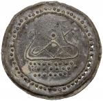 World Coins - Asia & Middle-East. TENASSERIM-PEGU: Anonymous, 17th-19th century, cast large tin coin