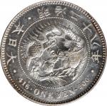 日本明治二十八年一圆银币。大阪造币厂。JAPAN. Yen, Year 28 (1895). Osaka Mint. Mutsuhito (Meiji). PCGS MS-62.