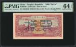 民国三十八年第一版人民币伍拾圆 。样张。(t) CHINA--PEOPLES REPUBLIC.  The Peoples Bank of China. 50 Yuan, 1949. P-827s. 