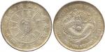 CHINA, CHINESE COINS, PROVINCIAL ISSUES, Chihli Province : Silver Dollar, Year 24 (1898) (KM Y65.2; 