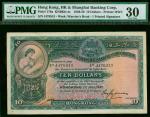 1937年汇丰银行10元手签版，编号J476515，PMG30, 微修