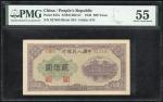 1948-49年中国人民银行第一版人民币贰佰圆 排云殿 ，编号V III IV 927405，PMG 55，罕见高分