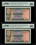 1959年香港上海汇丰银行10元连号一对，854730GC-731GC，均评PMG 66EPQ