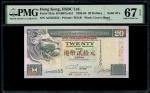 1994年香港上海汇丰银行20元，幸运号AZ555555，PMG 67EPQ，11枚幸运号大全套其中之一枚！