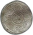 西藏早期银片无币值 PCGS AU 58 TIBET: AR kong par tangka, BE13-46 (1792)