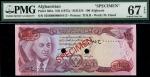 Bank of Afghanistan, specimen 100 afghanis, SH1354/1975, serial number 85H0000000 013, (Pick 50bs), 