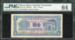 1945年大西洋国海外汇理银行1元，编号4763975，PMG 64