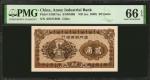 民国二十九年厦门劝业银行贰角。 CHINA--PROVINCIAL BANKS. Amoy Industrial Bank. 20 Cents, ND (ca. 1940). P-S1657Aa. P