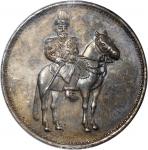 袁世凯像洪宪纪元无币值骑马 ACCA MS 64 China, Republic, [ACCA MS64] restrike of a fantasy silver dollar, 1st year 