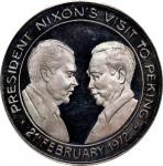 1972年尼克逊访华及中国成为联合国常任理事国纪念银章 PCGS PR 64 CHINA. U.S. Presidential Visit/United Nations Silver Medal, 1