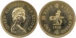 1978年香港壹圆样币，PCGS SP65，少见，香港钱币