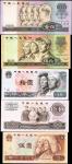 中国人民银行纸币一组，不同面值，不同年份。Extremely Fine to Uncirculated.