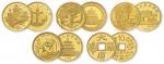 1997年中国传统吉祥图(吉庆有余)纪念金币1/10盎司等五枚 完未流通