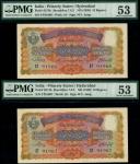 Princely States of Hyderabad, India, consecutive pair of 10 rupees (2), ND (1939), serial number ET 
