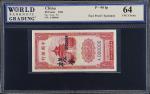 CHINA--REPUBLIC. Bank of China. 20 Cents, 1941. P-90fp. Front Proof/Specimen. WBG Choice Uncirculate