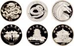 2000年至2002年中国人民银行发行生肖纪念银币一组三枚