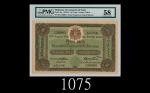 1919年暹罗国银一拾铢，极罕见之20世纪初泰国纸钞，高评品更难得1919 Thailand , Governemtn of Siam 10 Ticals, s/n B/54 56963. Extre