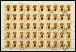 ○ 纪94（8-2）梅兰芳8分有齿邮票盖销五十枚全张