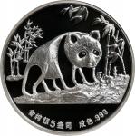1996年5盎司银章。熊猫系列。CHINA. Silver 5 Ounce Medal, 1996. Panda Series, ANA Convention. NGC PROOF-69 Ultra 
