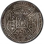 西藏早期银片无币值 PCGS AU Details TIBET: AR tangka, ND (1910)