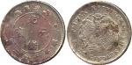 CHINA, CHINESE COINS, Taiwan : Silver 10-Cents, ND (1893-94), Obv (made in Tai Province) (KM Y247.2;