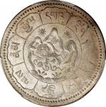 西藏狮图十两久果镀银币。(t) CHINA. Tibet. 10 Srang, BE 16-24 (1950). PCGS AU-55.