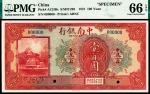 民国十年（1921年）中南银行美钞版壹百圆，单张双面样本，大面值