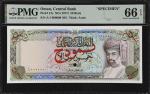 OMAN. Central Bank of Oman. 50 Rials, ND (1977). P-21s. Specimen. PMG Gem Uncirculated 66 EPQ.