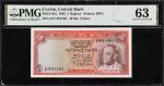 CEYLON. Lot of (2). Government of Ceylon & Central Bank of Ceylon. 5 & 10 Rupees, 1942-62. P-36A & 6