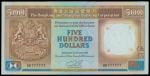 The HongKong and Shanghai Banking Corporation, $500, 1.1.1989, lucky serial number AK777777, brown, 