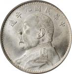 袁世凯像民国九年壹圆精发 PCGS MS 62 CHINA. Dollar, Year 9 (1920)