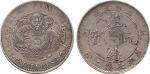 Kirin Province 吉林省: Silver Dollar, CD1902 壬寅 (KM Y183a.2; L&M 542). Extremely fine.，Estimate: US$600
