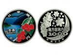 2014年（平成26年）日本地方自治法施行60周年彩色纪念银币，山形县，面值1000元，重量31.1克