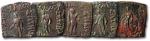 印度-希腊王朝（公元前160-150年）弥兰陀铜币（大型）一组5枚，总重量：46.5克，保存完好，敬请预览