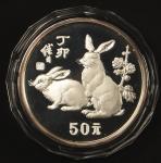 1987年5盎司兔年銀幣一枚，共發行4000枚，带盒