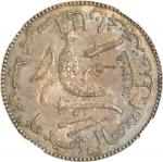 COMOROS. 5 Francs, AH 1308-A (1890/91). Paris Mint. Said Ali bin Said Amr. NGC MS-62.
